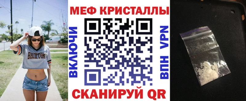 Купить наркотик Инза Кокаин  МЕФ  Гашиш  Бошки Шишки 