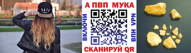 Alpha PVP СК  мориарти какой сайт  Инза 