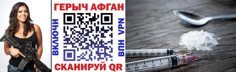 ГЕРОИН белый закладка Инза
