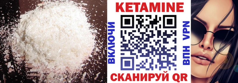 цена наркотик  Инза  Кетамин ketamine 