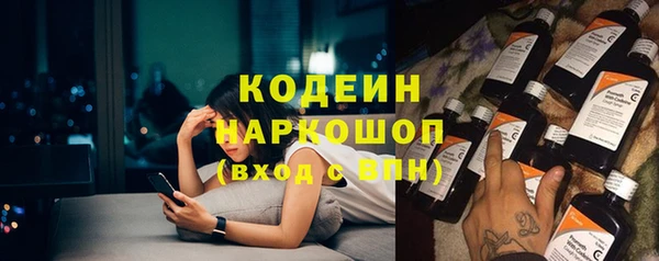 экстази Заволжье
