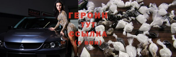 мяу мяу мука Заводоуковск