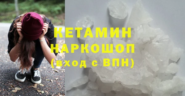 прущая мука Заволжск
