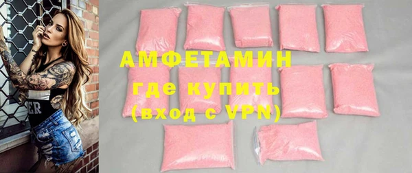apvp Новозыбков
