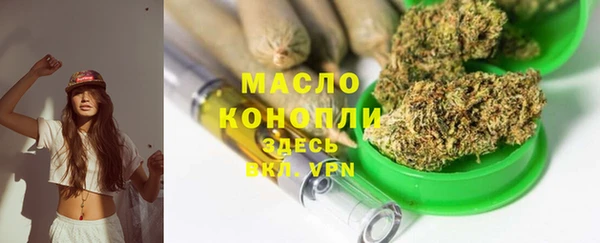 spice Весьегонск
