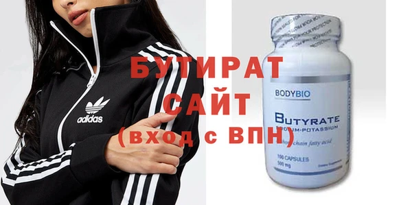 spice Новодвинск
