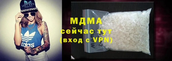 каннабис Видное