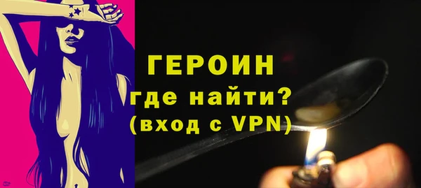 spice Новодвинск