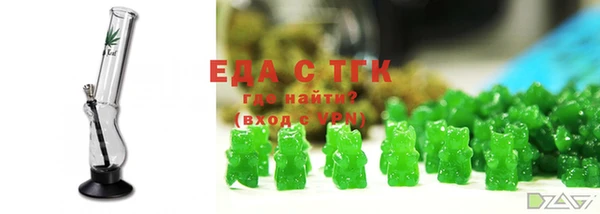 spice Новодвинск