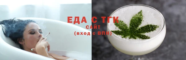 apvp Новозыбков