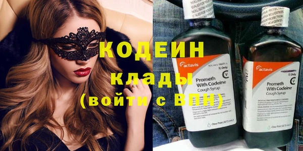 дживик Новокубанск