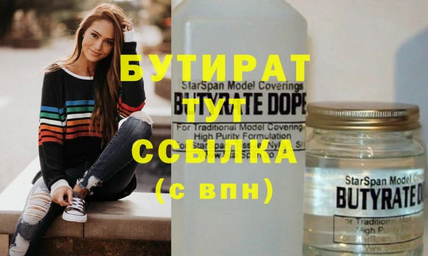 дживик Новокубанск