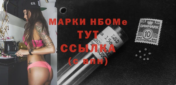 spice Новодвинск