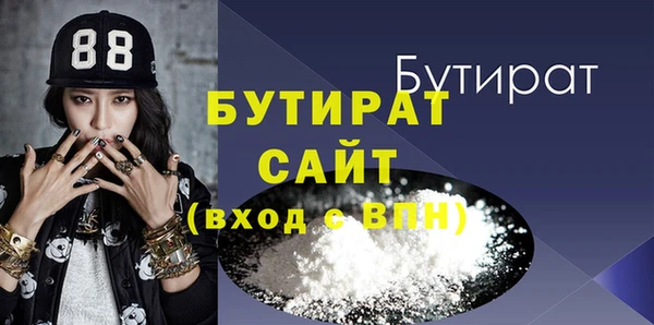 apvp Новозыбков