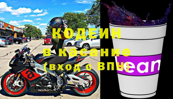 apvp Новозыбков
