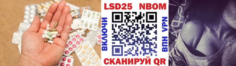 ЛСД экстази кислота Инза