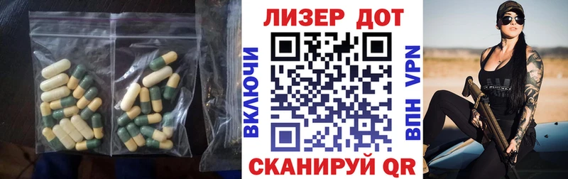 ЛСД экстази ecstasy наркотики Инза