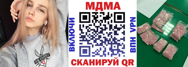 где можно купить наркотик  Инза  MDMA crystal 