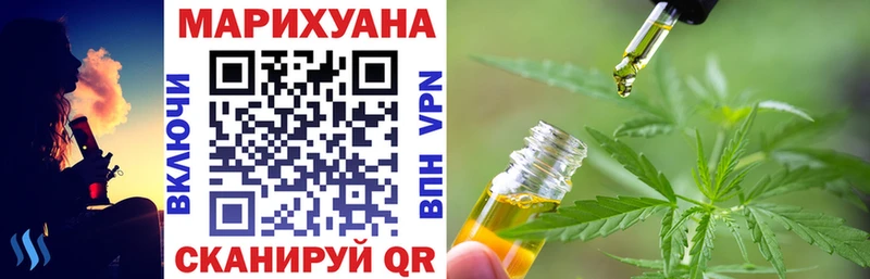 сколько стоит  Инза  блэк спрут как зайти  Канабис Ganja 